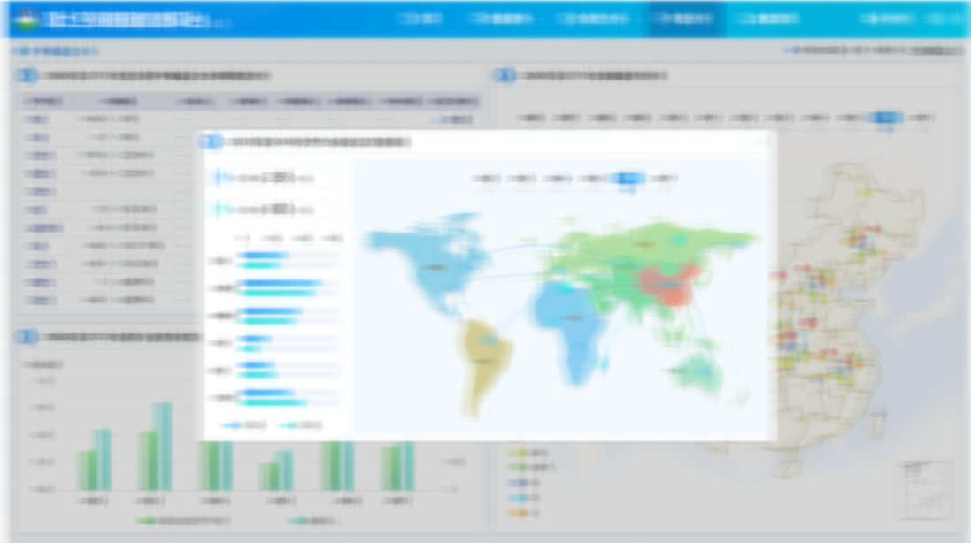 數(shù)慧時(shí)空—國(guó)土空間基礎(chǔ)信息平臺(tái)bs界面設(shè)計(jì)