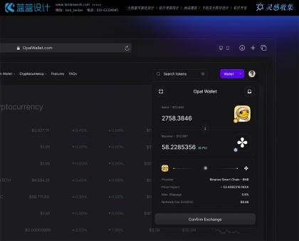 探索界面設計中的動畫與過渡效果