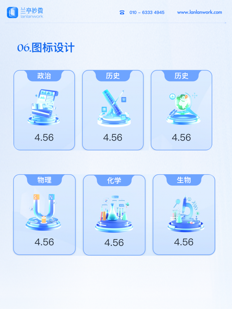 首頁(yè)備份 15.png