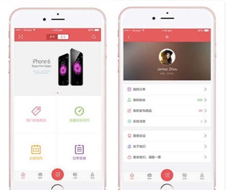 一起海帶海外購(gòu)物APP界面設(shè)計(jì)