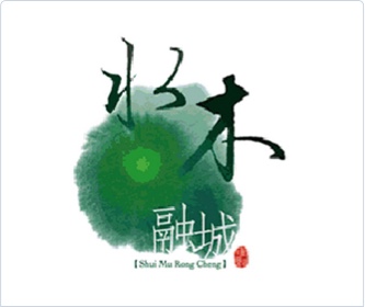 水木融城logo設(shè)計(jì)