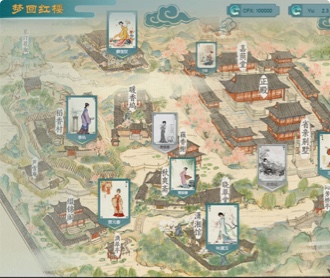 夢回紅樓區(qū)塊鏈項目網(wǎng)站設(shè)計及前端開發(fā)