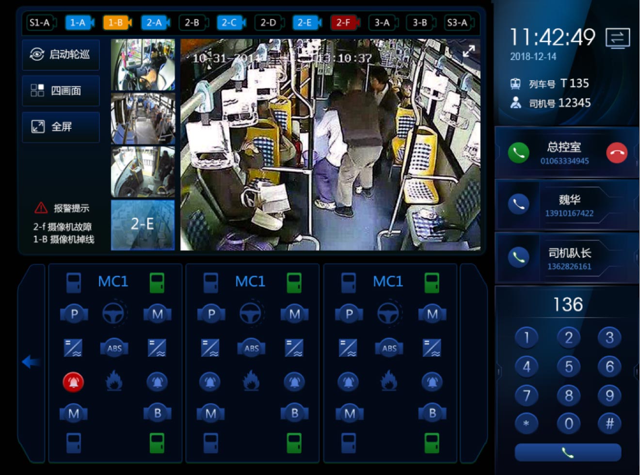 主頁面：深色風格設(shè)計、UI設(shè)計、大屏設(shè)計、交互設(shè)計